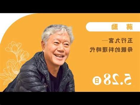 勛 五行